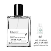 ARTMED SCYNTS WHITE MUSK PERFUME 50ML